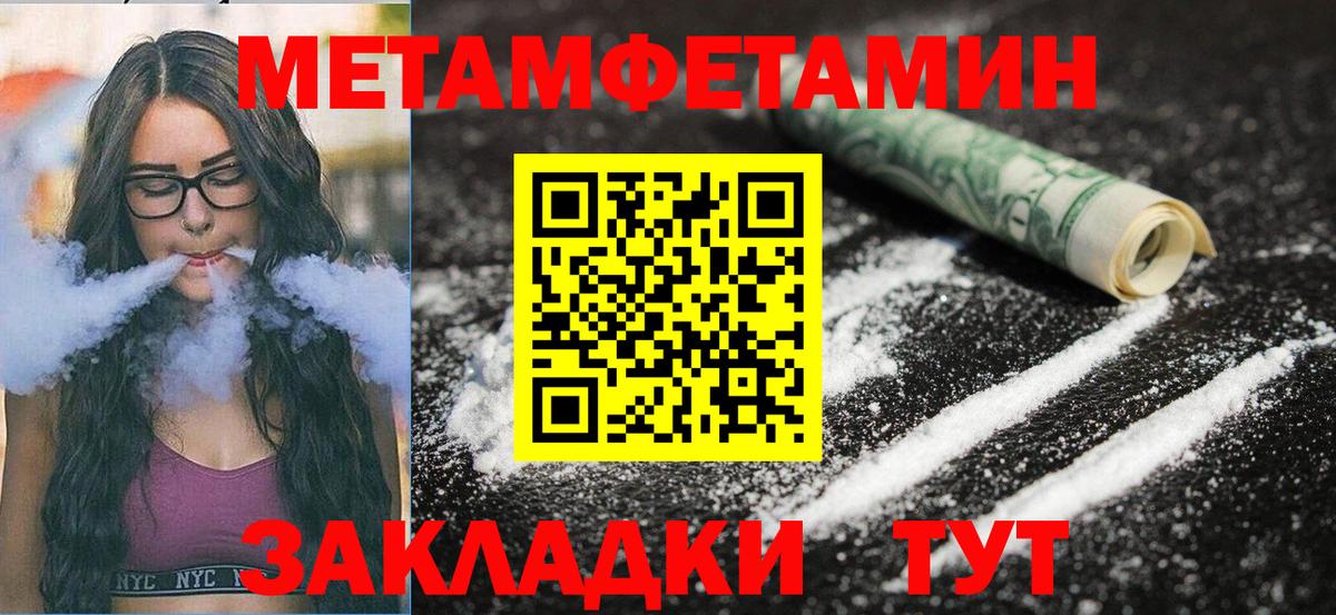 АМФЕТАМИН 97% Ипатово