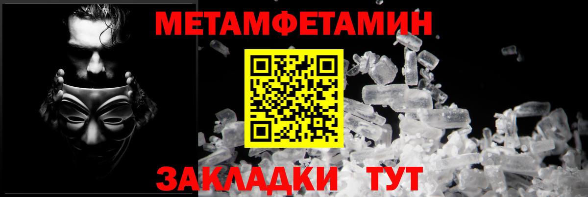 АМФ Розовый  Вход с VPN  АМФ  Ипатово 