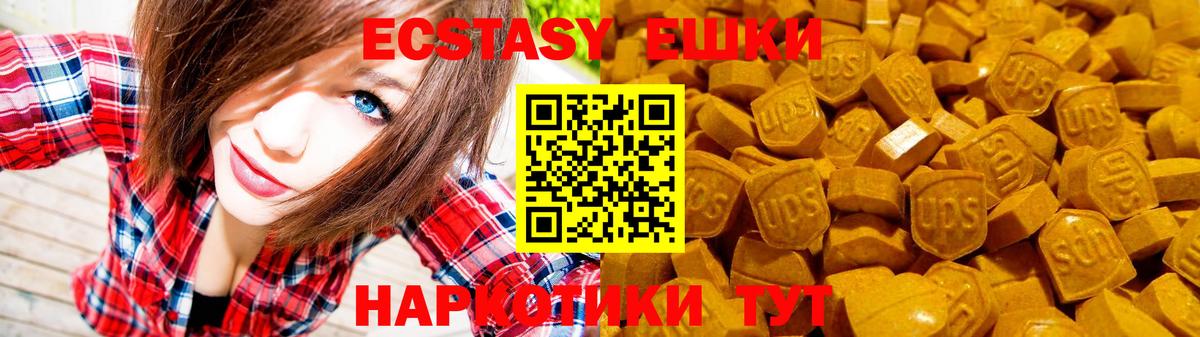 ЭКСТАЗИ TESLA Ипатово