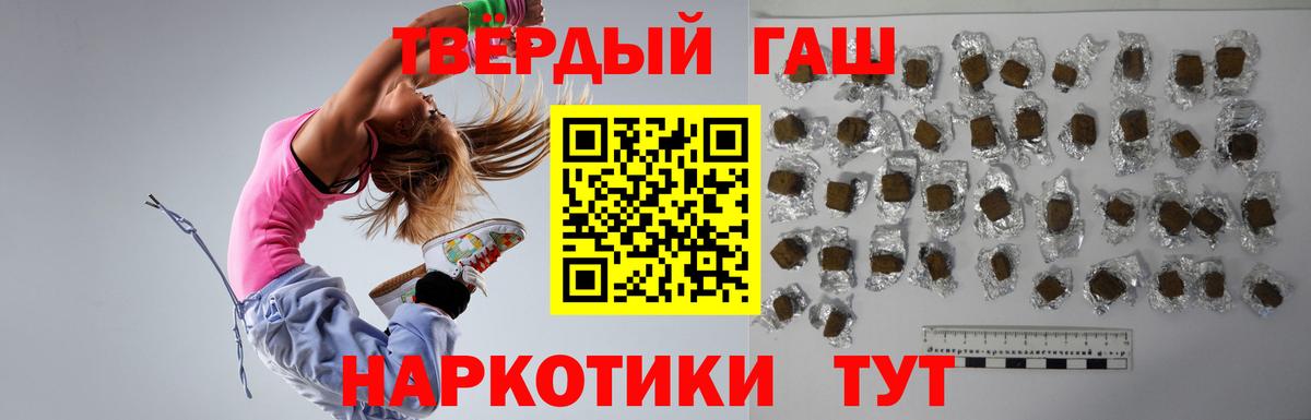 купить   ГАШИШ  Гашиш Изолятор  Вход с VPN  ГАШИШ гарик  Ипатово 