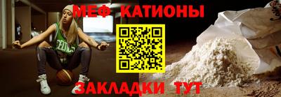 spice Бийск