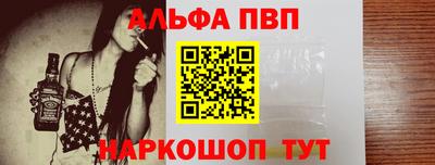 spice Бийск