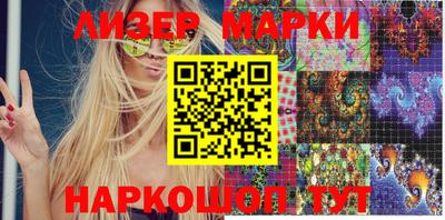 spice Бийск
