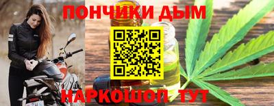 spice Бийск