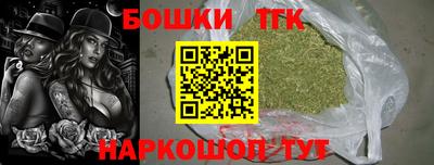 spice Бийск