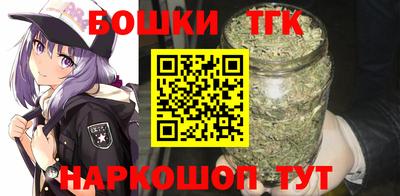 spice Бийск