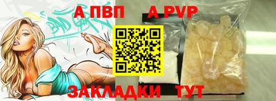 spice Бийск