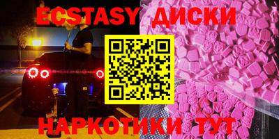 spice Бийск