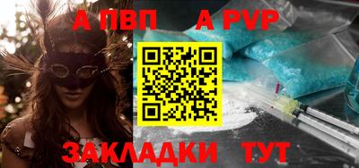 spice Бийск