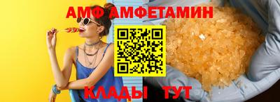 spice Бийск