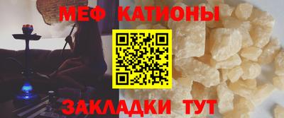 spice Бийск