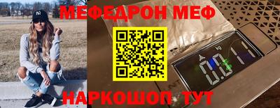 spice Бийск