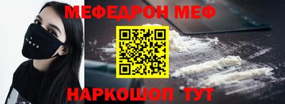 spice Бийск