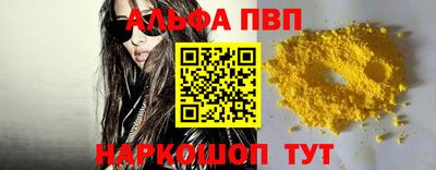 spice Бийск
