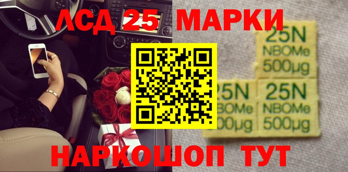 Ипатово  LSD-25 экстази ecstasy  LSD-25 экстази кислота  Вход с VPN 