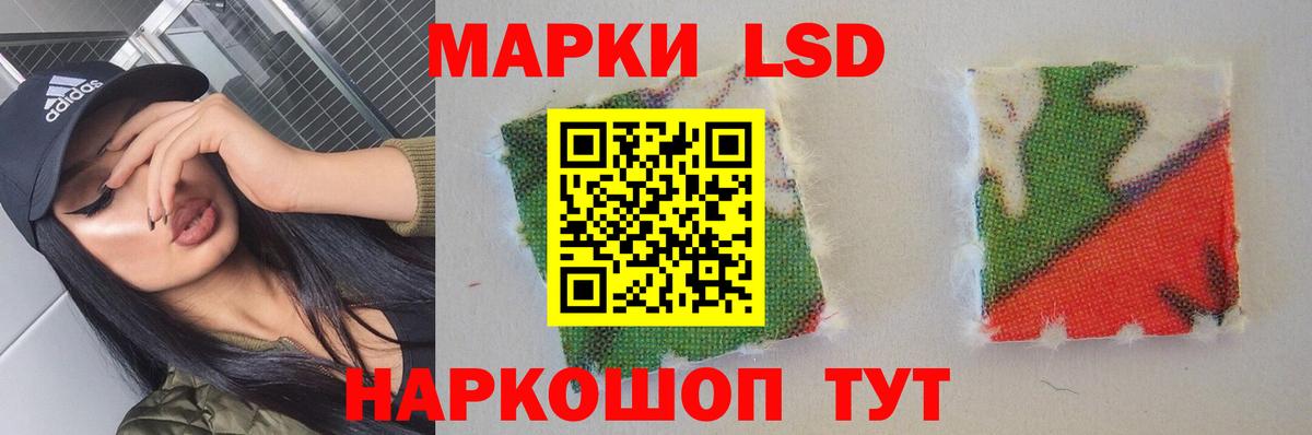 LSD-25 экстази кислота Ипатово
