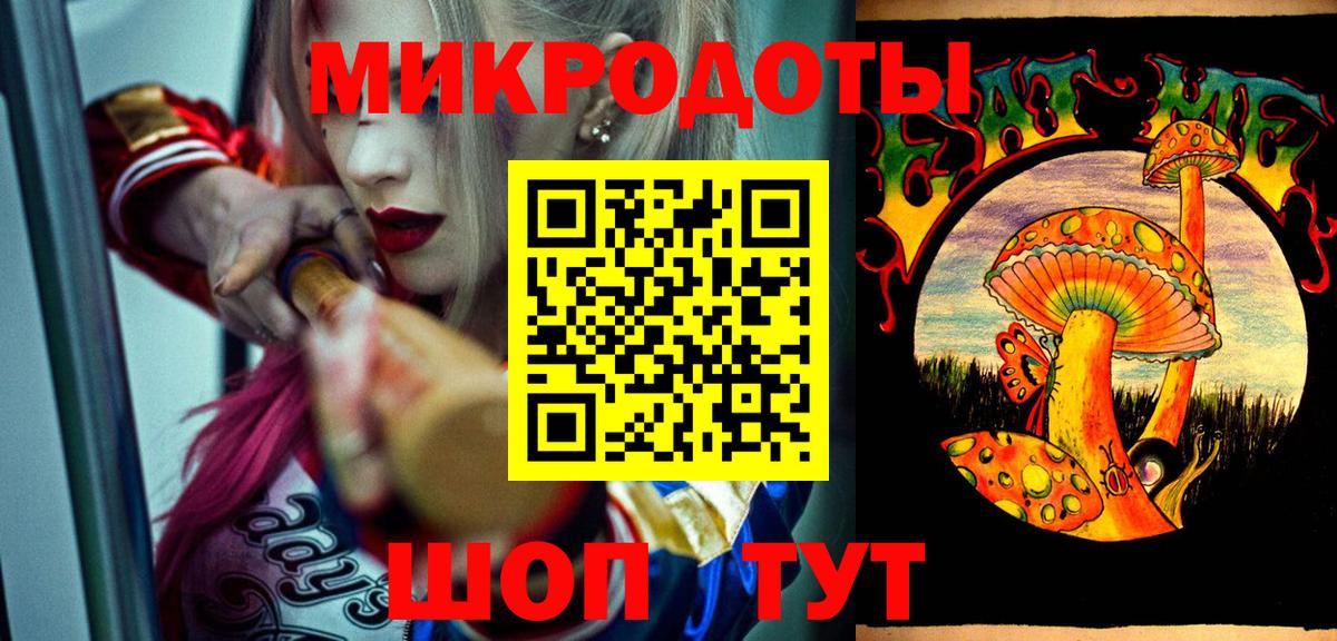 Ипатово  Галлюциногенные грибы MAGIC MUSHROOMS  Вход с VPN  Галлюциногенные грибы мухоморы 