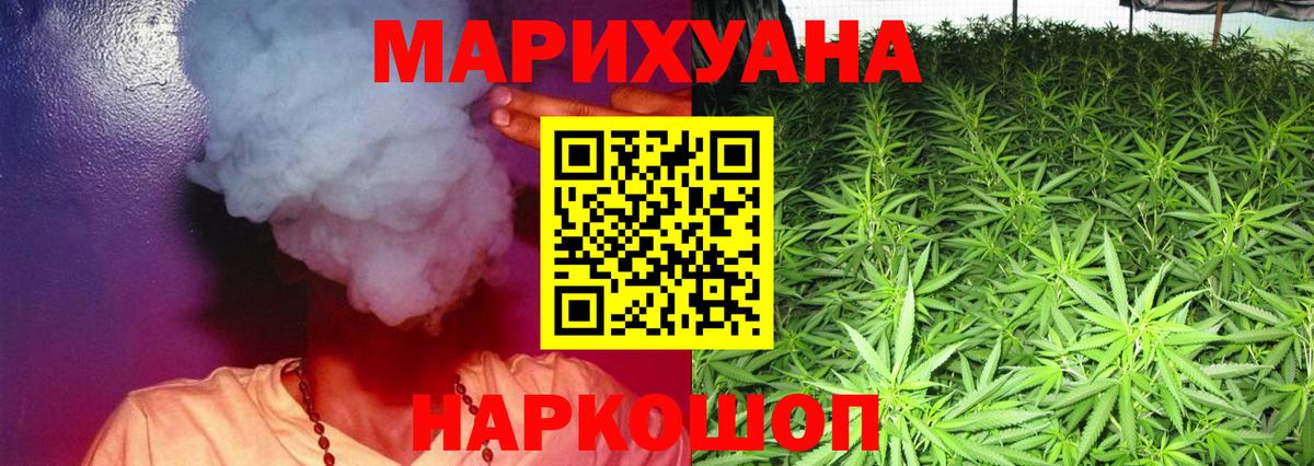 Конопля VHQ Ипатово