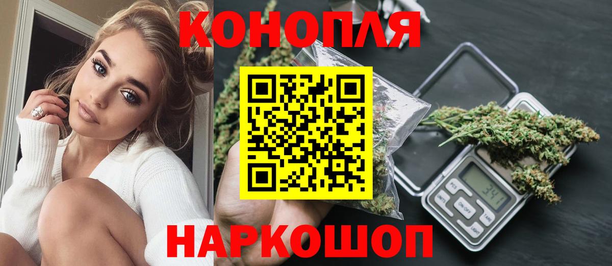 Каннабис гибрид  Бошки Шишки план  МАРИХУАНА гибрид  Вход с VPN  Ипатово  Каннабис гибрид 